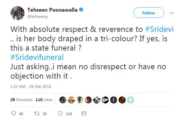 श्रीदेवी