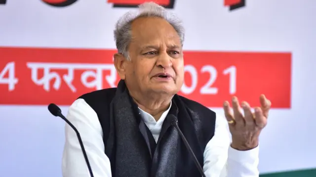 ராஜஸ்தான்