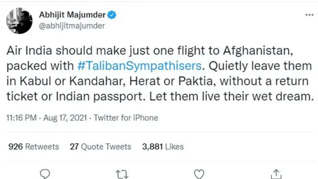 ٹویٹ