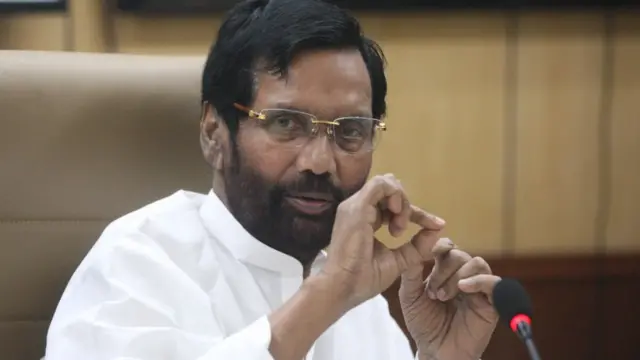 ராம் விலாஸ் பாஸ்வான்