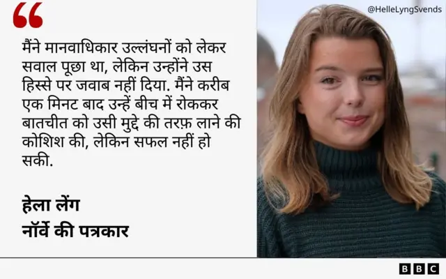 हेला लेंग