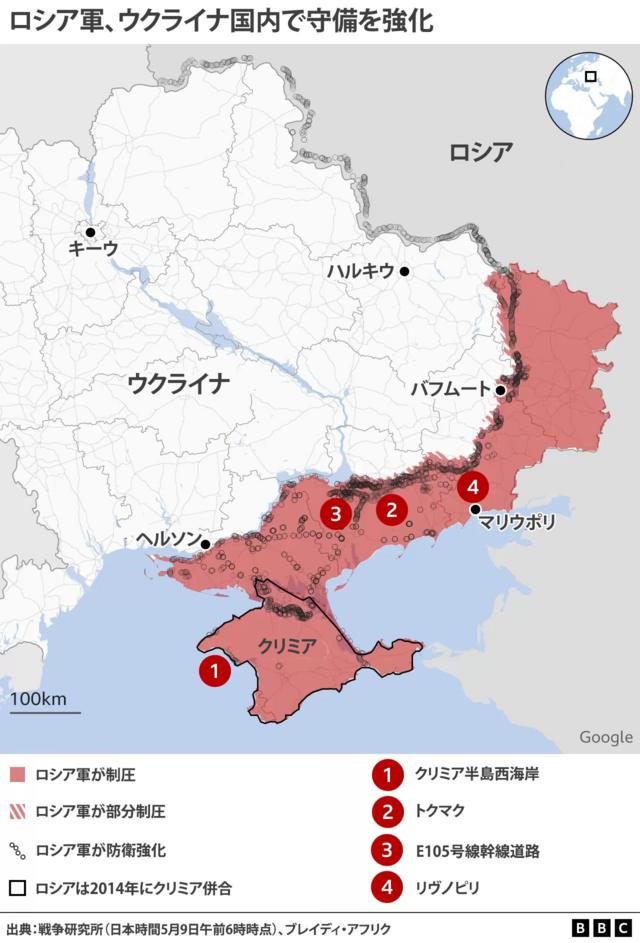 ロシアの守備、衛星画像で明らかに ウクライナによる反撃を前に - BBC 