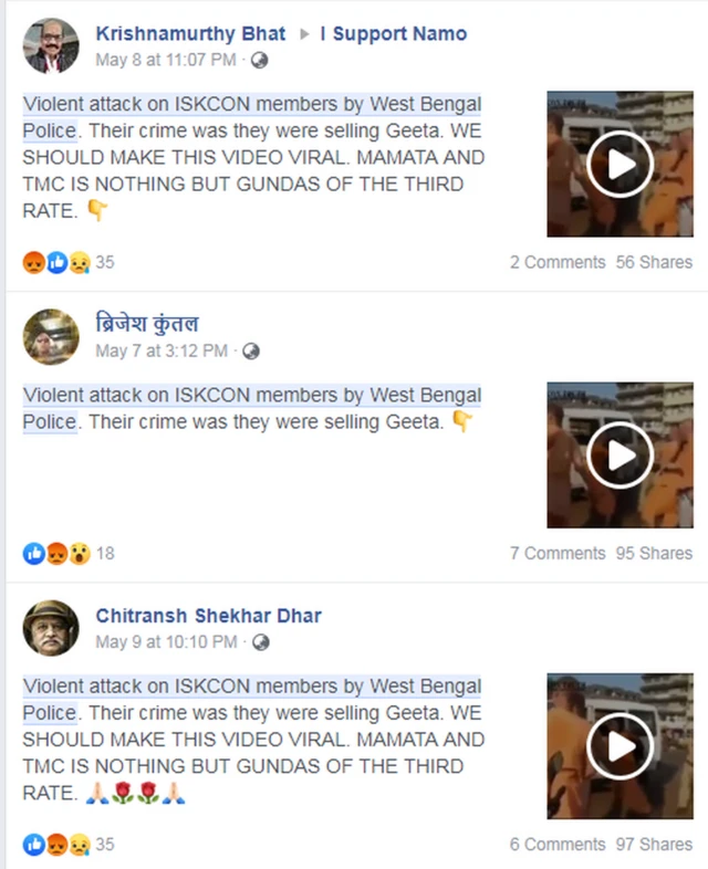 સોશિયલ મીડિયા પર વીડિયો શૅર કરતા લોકો