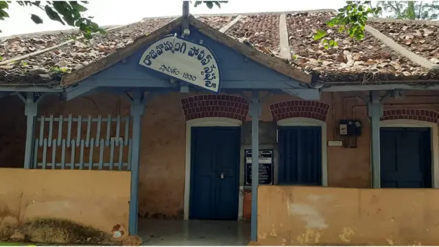 రాజవొమ్మంగి పోలీస్ స్టేషన్