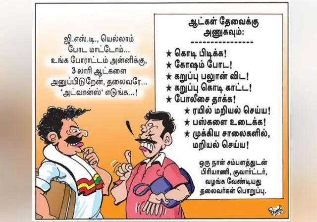 தினமலர்
