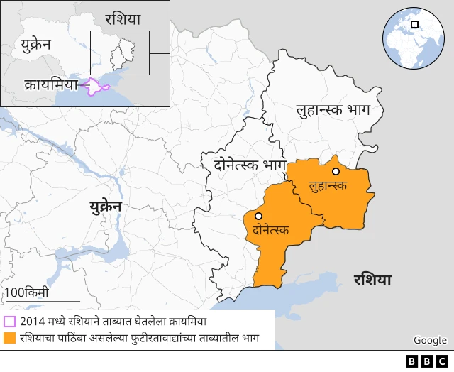 दोनेत्स्क आणि लुहान्स्क प्रांत