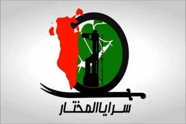 مختار