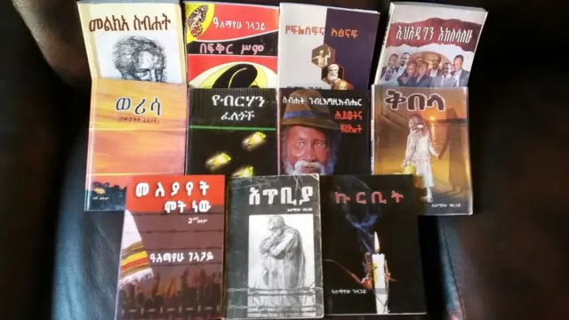 የአለማየሁ ገላጋይ መፃህፍት