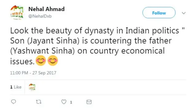 जयंत सिन्हा, यशवंत सिन्हा