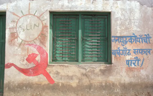 माओवादी सशस्त्र द्वन्द्व