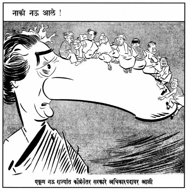 बाल ठाकरे के कार्टून