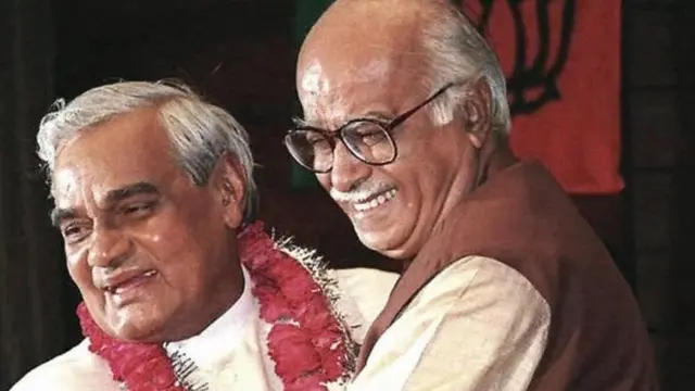 વાજપેયી