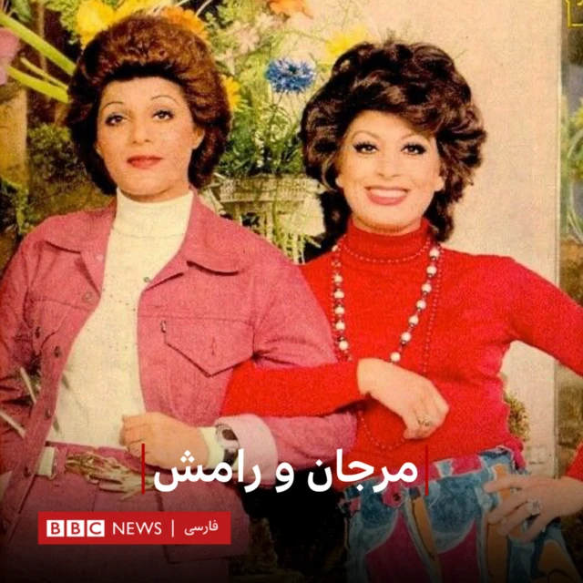 ایران