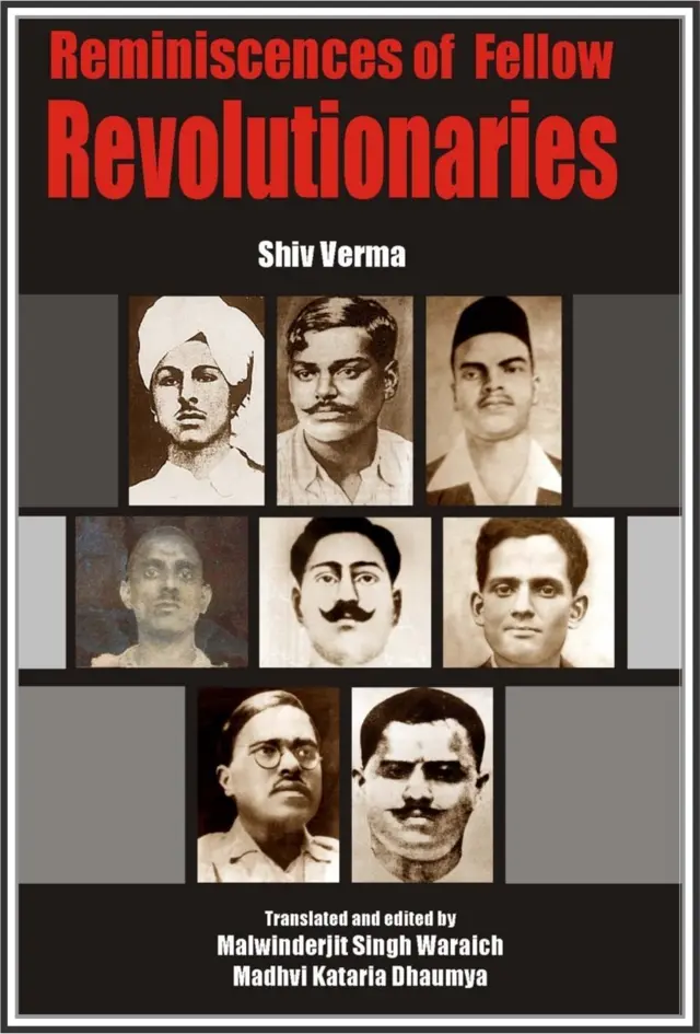 किताब का कवर