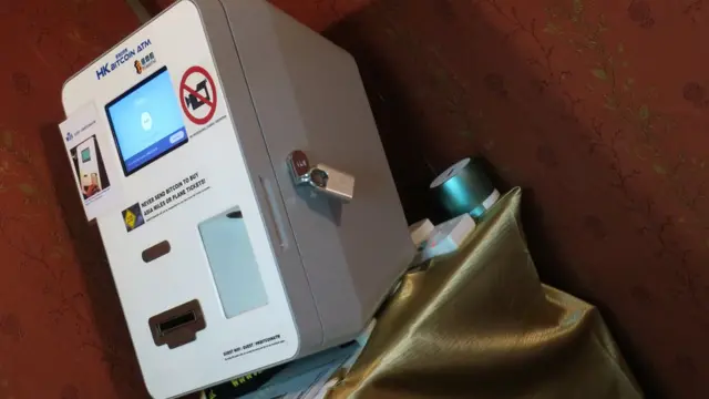 香港的比特币ATM机