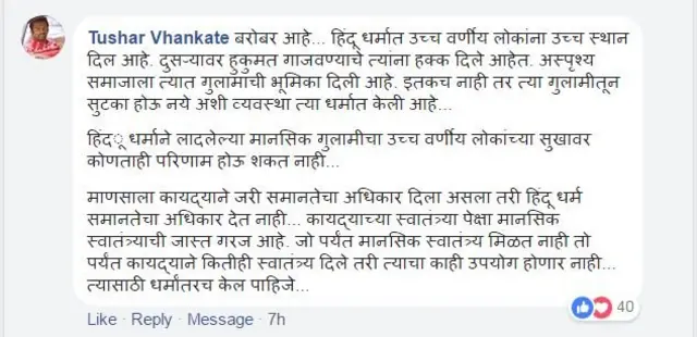 प्रतिक्रिया