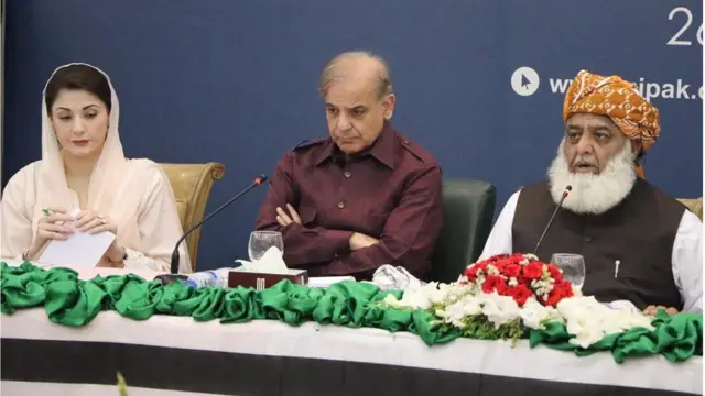 کُل جماعتی کانفرنس