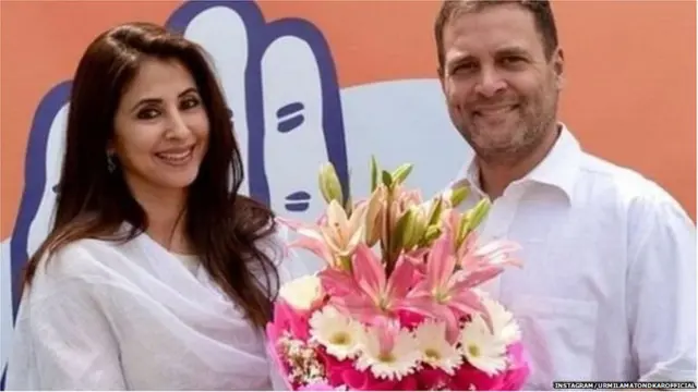 उर्मिला मातोंडकर और राहुल गांधी