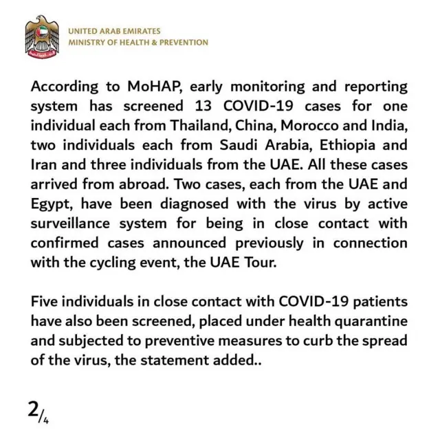Ministeerri Fayyaafi Of Eeggannoo UAE ibsa fuula Fesbuukii isaa irratti baasen lammiileen Itoophiyaa lama dhukkuba kanaan qabamuu eera
