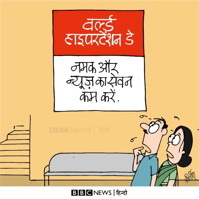 कार्टून