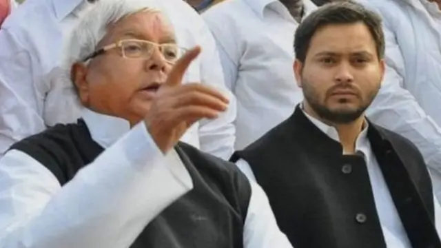 लालू प्रसाद और तेजस्वी
