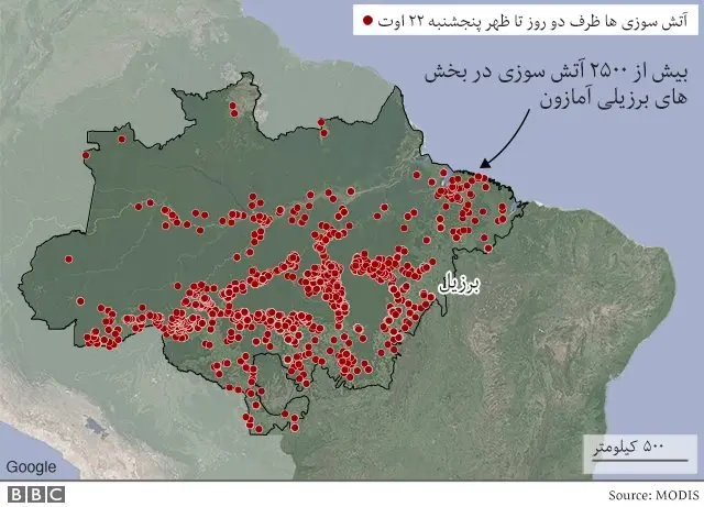 آتشسوزی جنگلهای آمازون