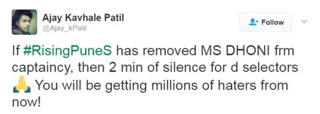 एमएस धोनी पर ट्वीट