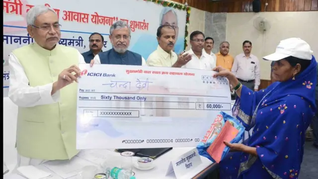 नीतीश कुमार