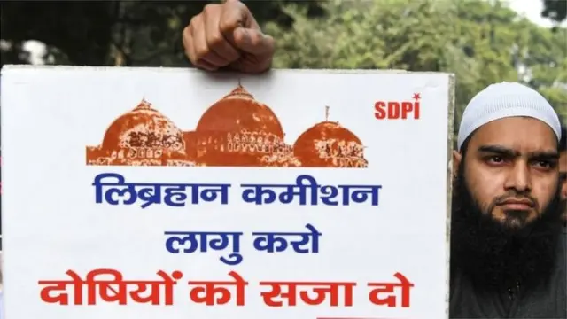 बाबरी मशीद प्रकरणः आतापर्यंत काय काय झालं?