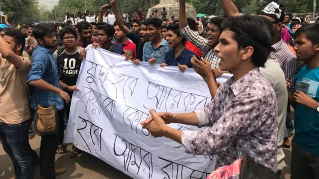 কোটা সংস্কার আন্দোলন