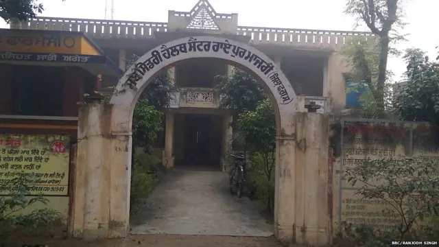 Raipur majri village