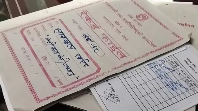 मधेश प्रदेश