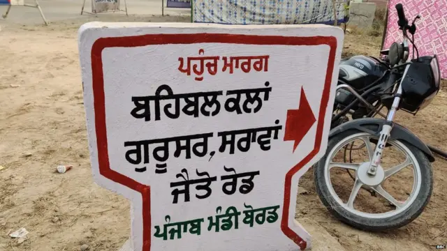 ਬਹਿਬਲ ਕਲਾਂ