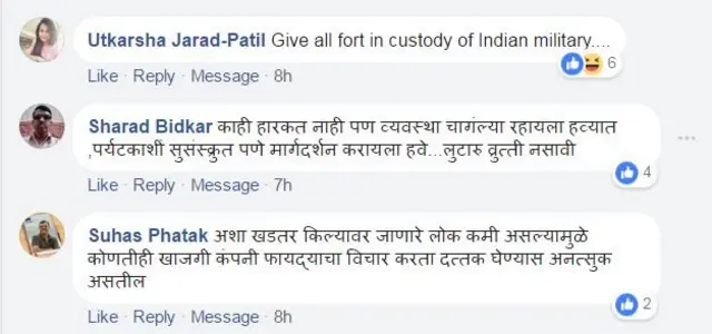 प्रतिक्रिया