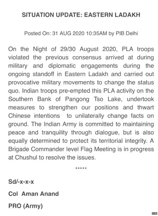 भारतीय सेना का बयान