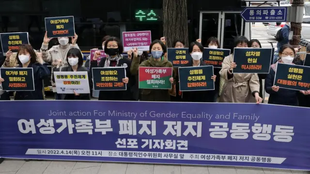 지난달 서울 대통령직인수위원회 앞에서 열린 '여성가족부 폐지 저지 공동행동' 선포 기자회견에서 참가자들이 구호를 외치고 있다