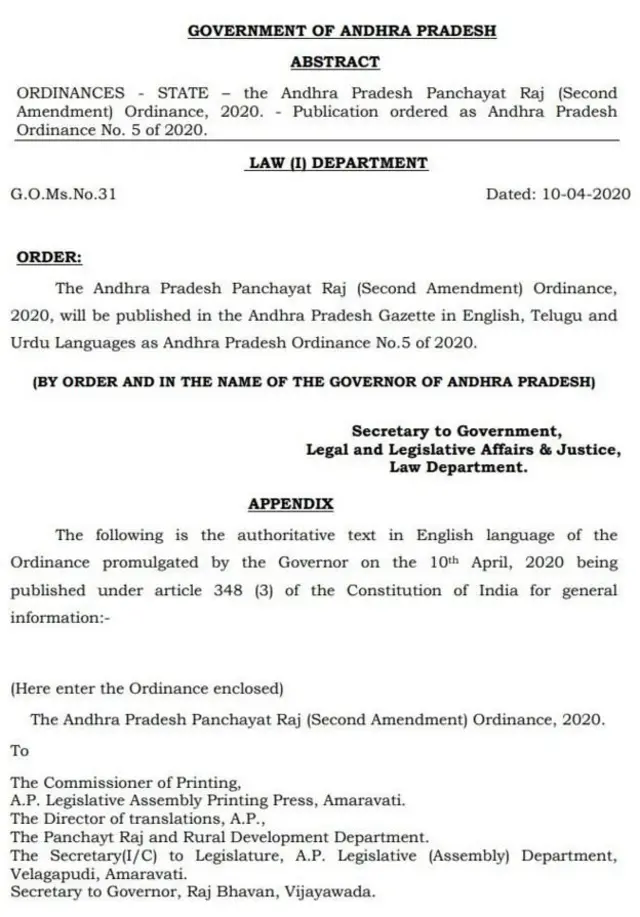 గవర్నర్ జారీ చేసిన ఆర్డినెన్స్‌ను గెజిట్‌లో పొందుపరుస్తున్నట్లుగా న్యాయ శాఖ విడుదల చేసిన జీఓ 31