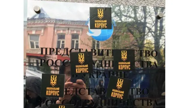 Национальный корпус