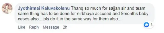 కామెంట్