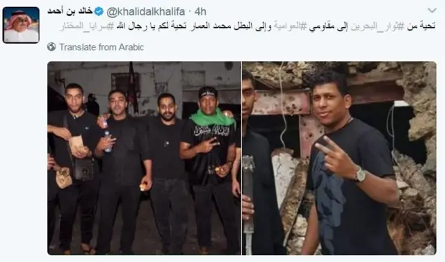 توییتی که به نقل از وزیر خارجه بحرین برای تحسین مبارزان شیعه منتشر شده است