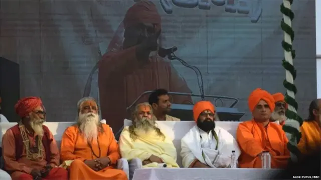 धर्म संसद