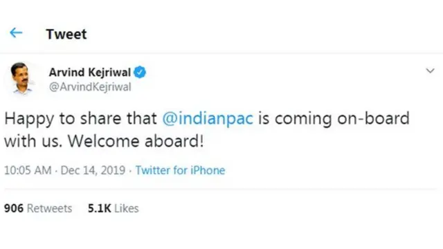 प्रशांत किशोर के साथ आने की घोषणा अरविंद केजरीवाल ने ट्विटर पर की