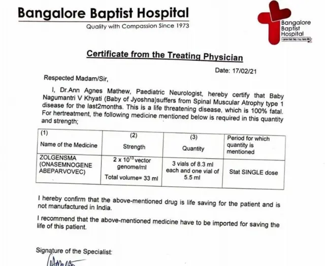 ఆస్పత్రి రిపోర్ట్