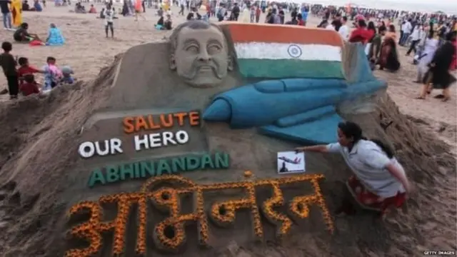 अभिनंदन