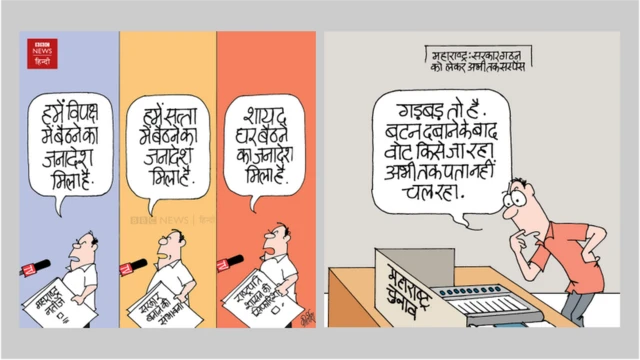 कार्टून