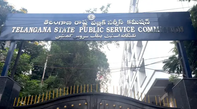 తెలంగాణ