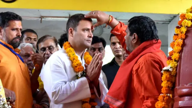 રાહુલ ગાંધી