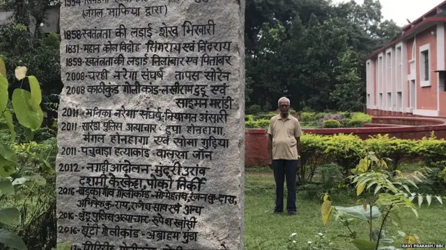 फादर स्टेन स्वामी