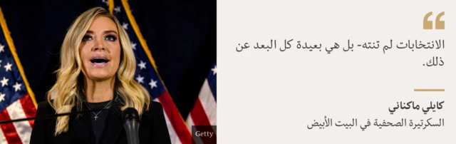 كايلي ماكناني