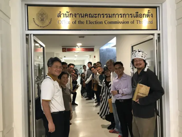 สมาชิกพรรคเกรียน